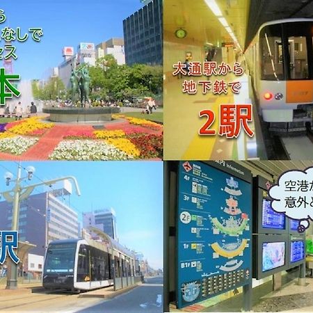 Hotel Hamilton Sapporo - Vacation Stay 18898V מראה חיצוני תמונה